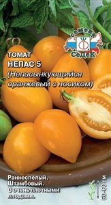 Томат Непас 5 Непасынкующийся оранжевый с носиком (СЕДЕК) 0,1 гр. 1110824