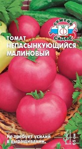 Томат Непасынкующийся малиновый F1 (СЕДЕК) 0,1 гр. 1110829