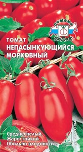 Томат Непасынкующийся морковный (СЕДЕК) 0,1 гр. 1110830