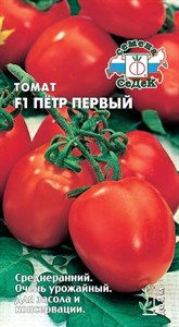 Томат Петр Первый F1  (СЕДЕК) 0,05 гр. 1110862