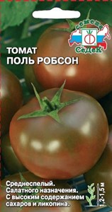 Томат Поль Робсон (СЕДЕК) 0,1 гр. 1110869