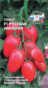 Томат Русская Империя F1 (СЕДЕК) 0,05 гр. 1110884