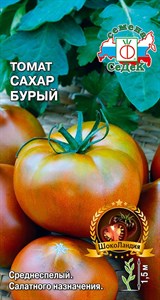 Томат Сахар Бурый  (СЕДЕК) 0,1 гр. 1110889