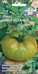 Томат Сахар Зеленый (СЕДЕК) 0,1 гр. 1110891