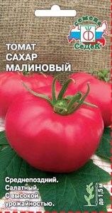 Томат Сахар Малиновый (СЕДЕК) 0,1 гр. 1110893