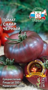 Томат Сахар Черный  (СЕДЕК) 0,1 гр. 1110896