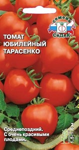 Томат Юбилейный Тарасенко  (СЕДЕК) 0,1 гр. 1110945