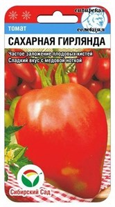 Томат Сахарная гирлянда (СИБСАД) 20 шт. 1110898