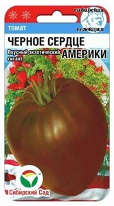 Томат Черное сердце Америки (СИБСАД) 20 шт. 1110949