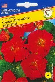 Настурция Верлибёд Вишня (США) 1 гр. 1410742