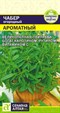 Чабер огородный Ароматный (Семена Алтая) 0,5 гр. 1310150 - фото 5065