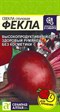 Свекла Фекла (Семена Алтая) 2 гр. 1110619 - фото 5161