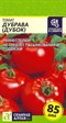 Томат Дубрава (Дубок) (Семена Алтая) 0,1 гр. 1110748 - фото 5181