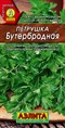 Петрушка листовая Бутербродная (АЭЛИТА) 2 гр. 1310089 - фото 5475