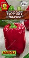 Перец сладкий Красная шапочка (АЭЛИТА) 20 шт. 1110528 - фото 5673