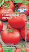Томат Александр Первый F1  (СЕДЕК) 0,03 гр. 1110664 - фото 5942